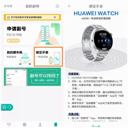 離開手機，手表也能獨立通信 移動終端設備銷售新趨勢