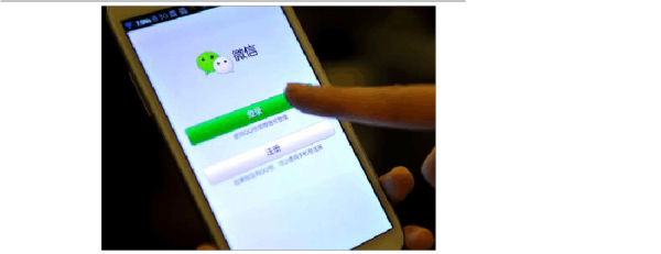 必須掌握的28條微信營銷技巧 移動終端設備銷售實戰(zhàn)指南