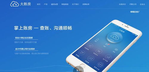 大數(shù)據(jù)驅(qū)動(dòng)未來 遠(yuǎn)眺科技獲A輪融資，掌閱科技IPO引領(lǐng)行業(yè)新浪潮